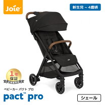 楽天市場】joie バギーの通販