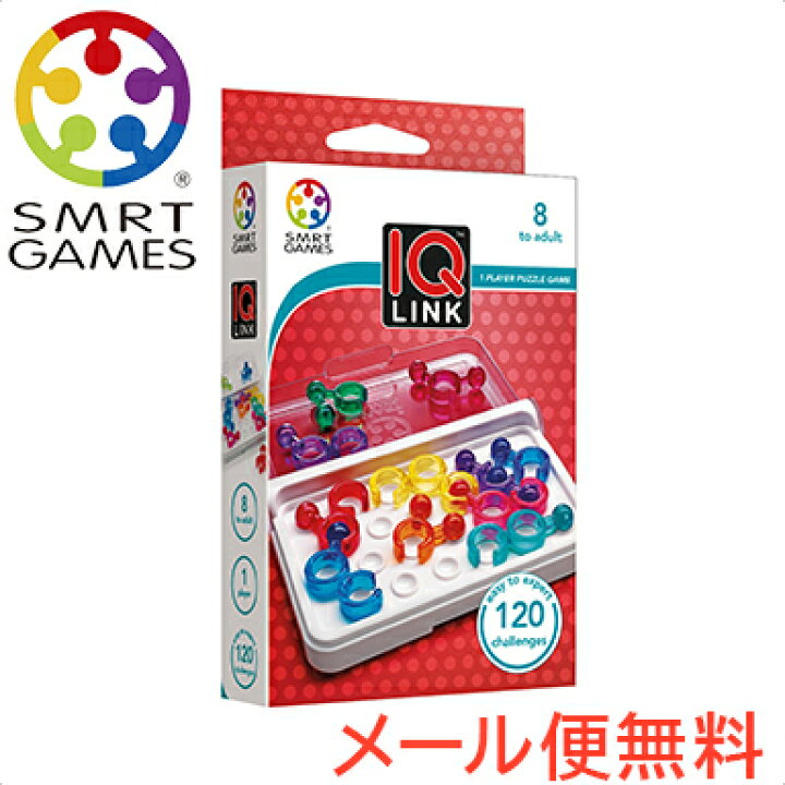 楽天市場 全商品１０倍 脳トレ パズル 幼児 子供 小学生 正規品 Iq リンク 脳トレ パズル ゲーム 子供 小学生 Smrt Games アイキュー リンク あす楽対応 ナチュラルリビング ナチュラルリビング ママ ベビー