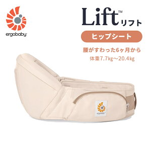 �G���S �q�b�v�V�[�g �G���S ���t�g �q�b�v�V�[�g Ergobaby Lift �G���S�x�r�[ �q�b�v�V�[�g �T�u�L�����A �������R �������Ђ� ���{���K�i 2�N�ۏ� �G���S �q�b�v�V�[�g �񂷂�� 6�J�� ������ 4