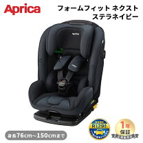 楽天市場】ジュニアシート アップリカ フォームフィット isofix 360 