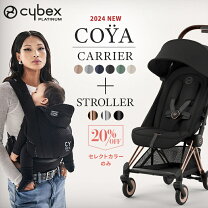 楽天市場】サイベックス 抱っこ紐（カラーカーキグリーン）（キッズ 