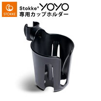 楽天市場】ベビーゼン ヨーヨー プラスの通販