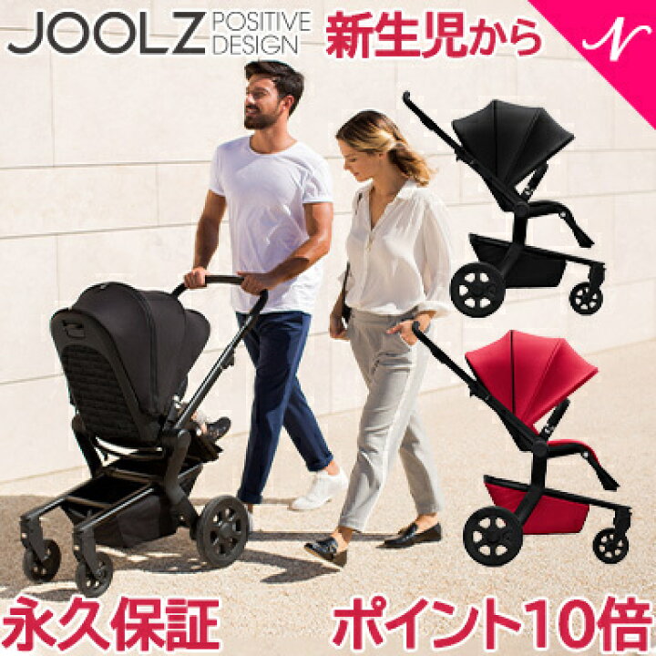楽天市場】＼永久保証／ JOOLZ HUB 【ポイント10倍】【正規品 