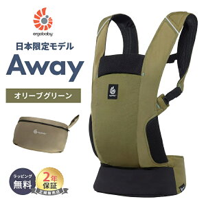 �_�S���i11�{�ȏ�I�^�G���S �A�E�F�C AWAY �I���[�u�O���[�� �������R �G���S�x�r�[ Ergobaby�� �������Ђ� ���b�V�� �R���p�N�g ���{���K�i 2�N�ۏ� ���[ ��������