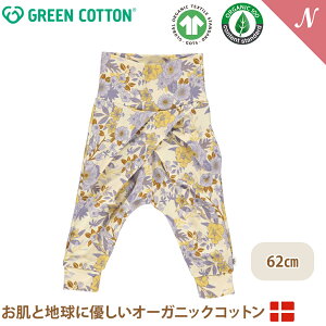 �y���[���֖����z �O���[���R�b�g�� Musli �I�[�K�j�b�N�R�b�g�� �p���c Cardamine �J�[���C�G���[ Calm yellow 62cm �V���� �Y�{�� �x�r�[�� �x�r�[�p���c �I�[�K�j�b�N �q���� GREEN COTTON �f���}�[�N 
