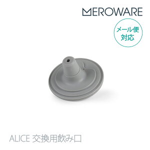 ALICE p݌ LbY O[ Elephant EFA meroware AX Xg[ }O փp[c xr[ Ԃ