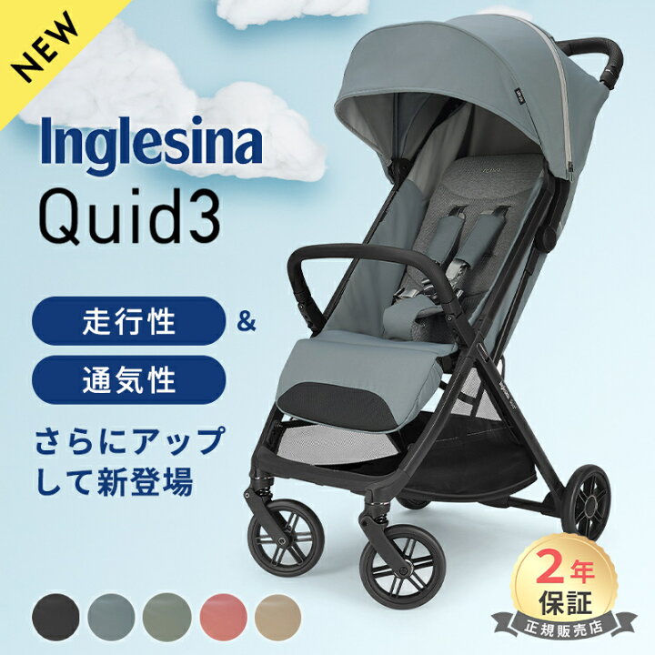 楽天市場】＼全商品10倍以上！／【レビュー特典あり】 イングリッ 