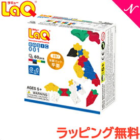 ＼全商品14倍！／LaQ ラキュー Basicベーシック 001 体験パック 平面 60ピース 知育玩具 ブロック あす楽対応