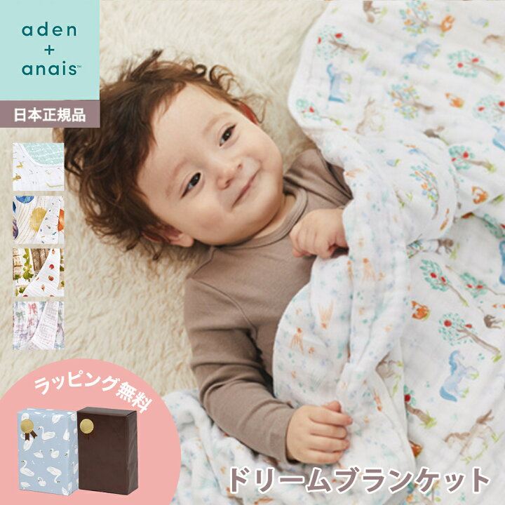 楽天市場】エイデンアンドアネイ【正規品】【ラッピング無料】【送料 