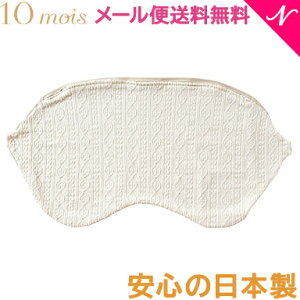 S̓{ 10mois fB 10mois Pitatto Fit Cushion s^bg tBbg NbV Jo[Pi AC{[ ւ }`NbV NbV