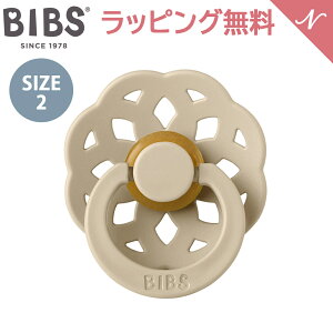 ruX BIBS Ԃ {w~ size 2 V Ԃ xr[ Ԃ VRS 6J ` 18 f}[N k oYj j̎q ̎q Mtg 킢 ݃J[ jAXJ[ 