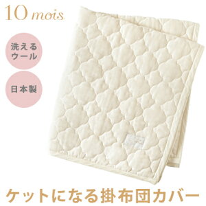 _Si12{ȏI^10mois fB EHbVuE[ PbgɂȂ|zcJo[ Ȃ 90×120 ӂƂJo[ xr[zc I[KjbNRbg { xr[Q 