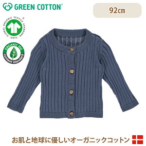 y[֖z O[Rbg Musli I[KjbNRbg jbg u J[fBK CfBS KNIT rib cardigan Indigo 92cm I[KjbN q xr[ GREEN COTTON f}[N C|[g