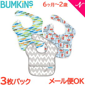 ＼全商品12倍！／＼お買い得 3枚セット【メール便対応】 バンキンス Bumkins スーパービブ 3枚パック 6ヶ月～2歳 Boy Assorted fire truck お得 洗い替え 入園準備 お食事エプロン よだれかけ スタイ あす楽対応