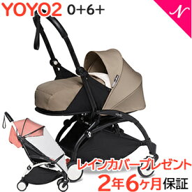 楽天市場 セール 種類 ベビーカー 両対面 A型 ベビーカー本体 ベビーカー キッズ ベビー マタニティの通販