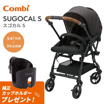 楽天市場】コンビ スゴカル 2018の通販