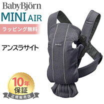 楽天市場】レオパード（ブランドベビービョルン）（キッズ・ベビー 