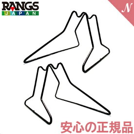 ＼全商品15倍+400円クーポン！／日本正規品 ラングスジャパン バランスバイク 専用 スタンド ブラック RANGS バランスバイク 収納 あす楽対応