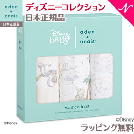 楽天市場 ディズニー おくるみ ベビーファッション キッズ ベビー マタニティの通販