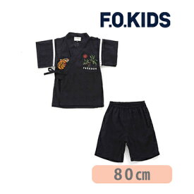 F.O正規販売店 F.O.KIDS エフオーキッズ ALOHA JINBEI セパレート 甚平 チャコール 80cm 上下セット 子ども 花火大会 お祭り 部屋着 アロハ あす楽対応