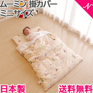 [~ |ӂƂJo[ ~jTCY Tj[x[W 80×100cm [ 