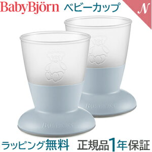 yKizy1Nۏ؁z BabyBjorn xr[r xr[Jbv pE_[u[ NX}X v[g bsOΉ