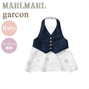 �_�������b�s���O�����^ �}�[���}�[�� �G�v���� �M�����\�� �x�r�[ ���e�I�[�� MARLMARL garcon renewal meteor for Baby 80�`90cm