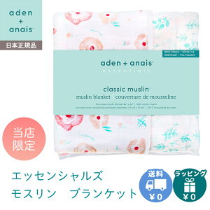 ybsO/̂z aden+anais essentials uPbg GCfAhAlC GbZVY NVbN X t u[ full bloom oY oYj j̎q ̎q Mtg