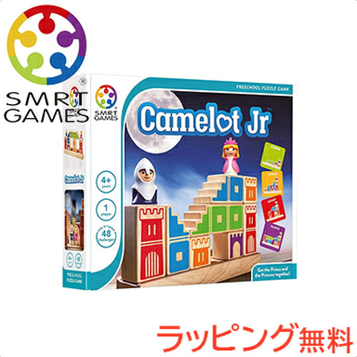 楽天市場 さらに４倍 脳トレ パズル 幼児 子供 小学生 正規品 キャメロット ジュニア 脳トレ パズル ゲーム 子供 小学生 Smrt Games 木のおもちゃ あす楽対応 ナチュラルリビング ナチュラルリビング ママ ベビー