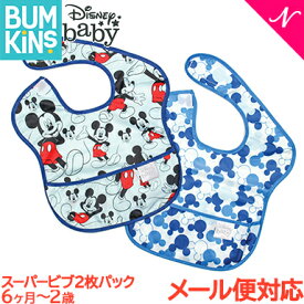 ＼全商品11倍！／＼お買い得 2枚セット【メール便対応】 バンキンス Bumkins ディズニーコラボシリーズ スーパービブ 2枚パック 6ヶ月～2歳 Mickey 洗い替え 入園準備 お食事エプロン よだれかけ スタイ あす楽対応