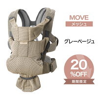 楽天市場】レオパード（ブランドベビービョルン）（キッズ・ベビー ベビービョルンキャリアミニレオパード スポット柄 抱っこ紐 ベージュ