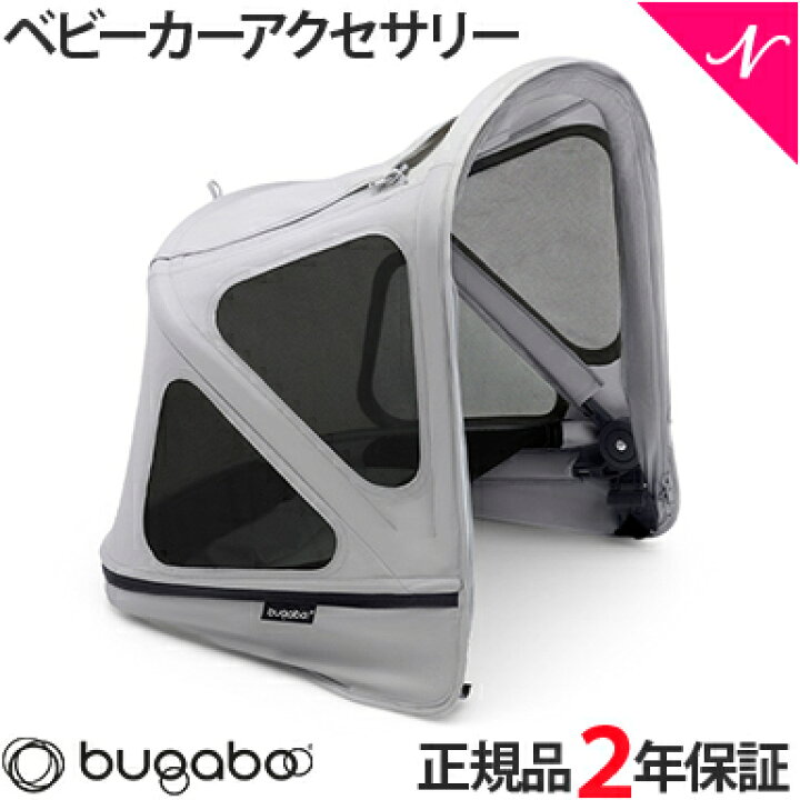楽天市場】bugaboo Donkey バガブー ドンキー ブリージー サン 