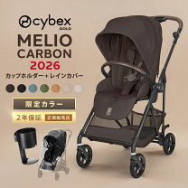 楽天市場】サイベックス メリオ 2023の通販