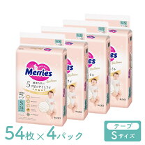 楽天市場】メリーズ Sサイズ テープ（おむつ・トイレ用品｜キッズ 