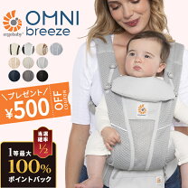 楽天市場】ergobaby omni breeze サンドベージュの通販