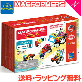 楽天市場 マグフォーマー 車の通販