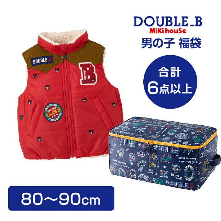 楽天市場 全商品11倍以上 福袋 子供服 22 ミキハウス正規販売店 22年新春福袋 22年福袋 ミキハウス ダブルb Mikihouse Double B 福袋 男の子 80cm 150cm 6点以上 限定アイテム入り Natural06dl ナチュラルリビング ナチュラルリビング ママ ベビー 楽天市場 全商品11倍以上 福袋 子供服 22 ミキハウス正規販売店 22年新春福袋 22年福袋 ミキハウス ダブルb Mikihouse Double B 福袋 男の子 80cm 150cm 6点以上 限定アイテム入り Natural06dl ナチュラルリビング ナチュラルリビング ママ ベビー