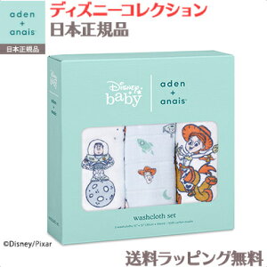 GCfAhAlC fBYj[ disney aden+anais XXh Toy Story gCEXg[[  3