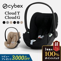 楽天市場】サイベックス クラウドqの通販