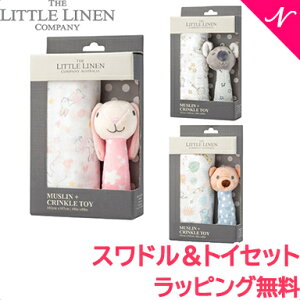 ぬいぐるみ ブランケット ベビー用品の人気商品 通販 価格比較 価格 Com