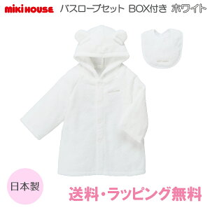 _Si15{ȏI^~LnEXK̔X ~LnEX oX[uZbg BOXt zCg X^Ct t[TCY 70`90cm ^I ^I oX^I CZbg { oY