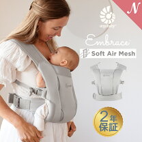 楽天市場】ERGO Baby 抱っこひも 3Dエアーメッシュの通販
