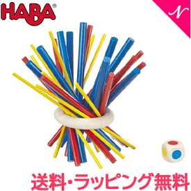 HABA ハバ社 スティッキー 日本語説明書付き 木のおもちゃ あす楽対応