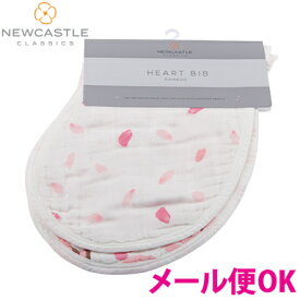 【正規品】【メール便対応】 ニューキャッスルクラシックス NEWCASTLE CLASSICS バンブーハートビブ 2枚セット Cherry Blossom
