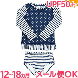 ＼全商品11倍！／ラッシュガード 水着 キッズ 【ポイント10倍】【正規品】 Ruffle Butts ラッフルバッツ 長袖 ラッシュガード 12ヶ月～18ヶ月 ロングスリーブ 水着 女の子 ベビー キッズ