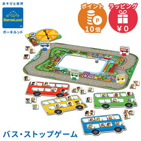 楽天市場 足し算 引き算 ゲームの通販