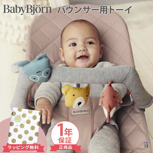 yKizy1Nۏ؁z xr[r oET[p \tgg[C tY \tgtY BabyBjorn oET[p NX}X v[g bsOΉ