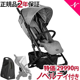 楽天市場 セール ベビーカー本体 ベビーカー キッズ ベビー マタニティの通販