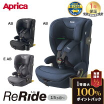 楽天市場】アップリカジュニアシートの通販