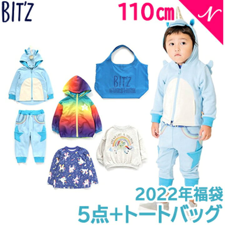 楽天市場 12月下旬順次発送 福袋 子供服 22 F O正規販売店 22年新春福袋 22年福袋 Bit Z ビッツ 福袋 子供服5点セット トートバッグ付き 110cm F Oインターナショナル エフオー あす楽対応 ナチュラルリビング ナチュラルリビング ママ ベビー 楽天市場 12月下旬順次発送 福袋 子供服 22 F O正規販売店 22年新春福袋 22年福袋 Bit Z ビッツ 福袋 子供服5点セット トートバッグ付き 110cm F Oインターナショナル エフオー あす楽対応 ナチュラルリビング ナチュラルリビング ママ ベビー